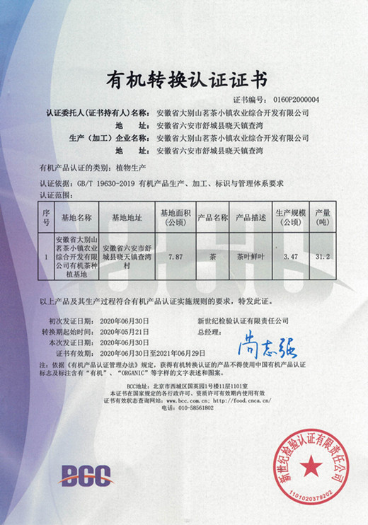 ЙC(j)@--D(zhun)QC(sh)